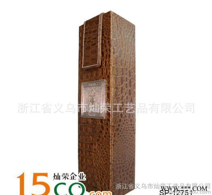 红酒盒 葡萄酒盒 葡萄酒包装盒 礼品盒图3