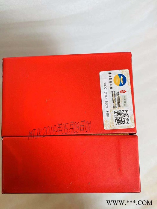 珍藏道禾柔酱金典·喜聚汇茅台酒道和茅台酒53°茅台酒500ML酱香型白酒商务茅台酒图2