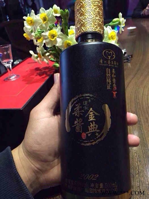 2015柔酱金典2002茅台金典白酒茅台酒500ML柔酱金典道和酒茅台酱香茅台酒