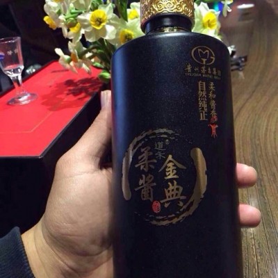 2015柔酱金典2002茅台金典白酒茅台酒500ML柔酱金典道和酒茅台酱香茅台酒