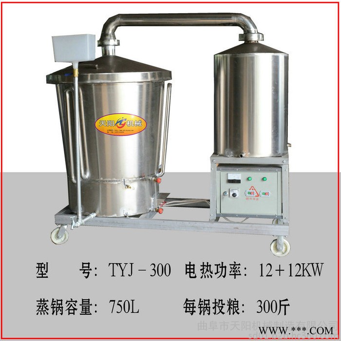 新工艺五谷酿酒设备粮酒自酿自蒸设备图1