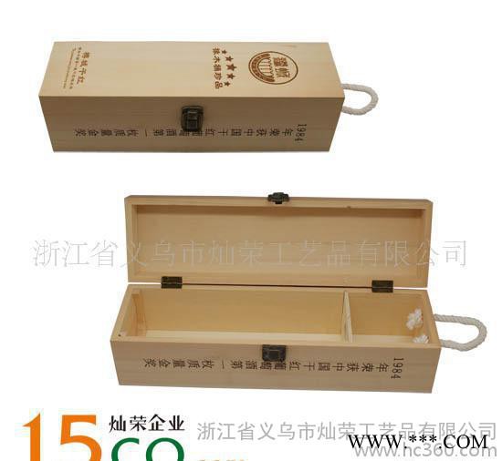 木酒盒 纸酒盒 酒木盒 葡萄酒纸盒 葡萄酒具   **图2