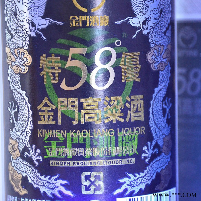 金门酒厂特优金门高粱酒进口原装纯粮中度白酒老酒调和图8