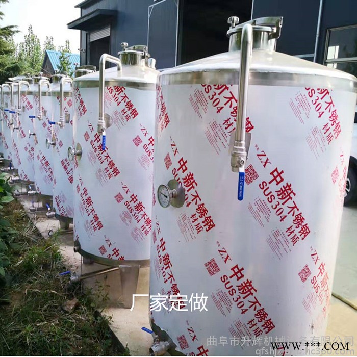 10吨不锈钢制冷罐葡萄果酒发酵罐厂家现货304白酒储存罐图3