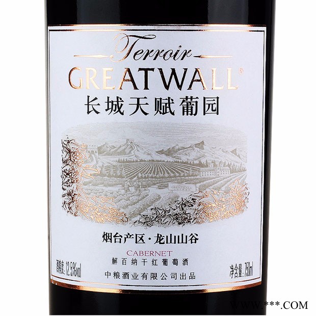 长城国产干红葡萄酒 六支装 长城天赋葡园解百纳干红葡萄酒 长城干红整箱750ml*6瓶图2