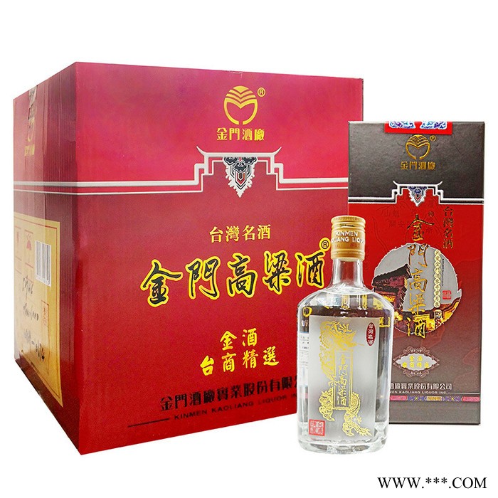金门高粱酒普珍版裸瓶58度台湾纯粮食白酒图3