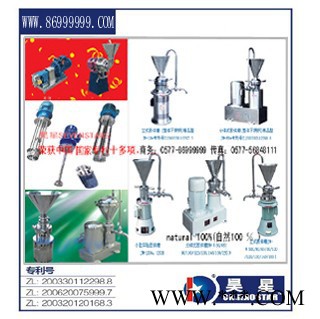 白酒糟的利用-(湿法)酒糟粉碎机图3