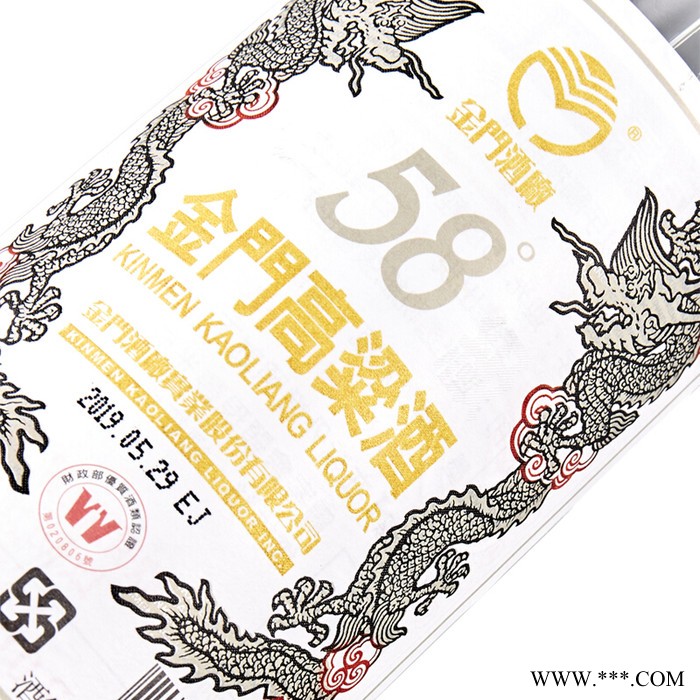 台湾金门高粱酒 陈高56度600ml进口白酒 台湾特产 礼品酒图3