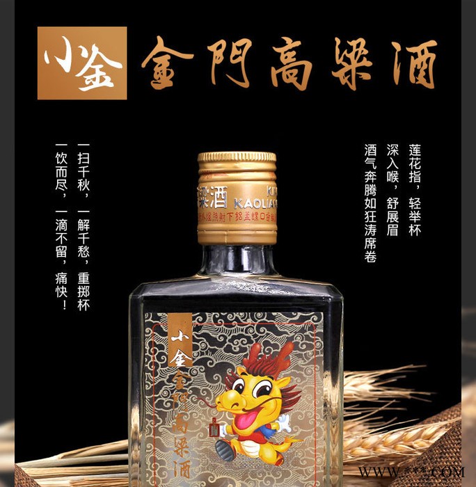 台湾金门高粱酒 陈高56度600ml进口白酒 台湾特产 礼品酒图2