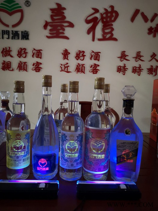金门高粱酒50度以上白酒**排名图2
