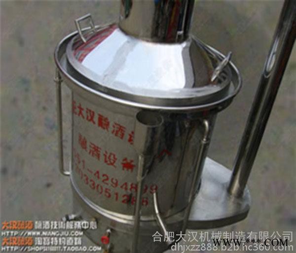 家用酿酒设备  酿酒设备图3