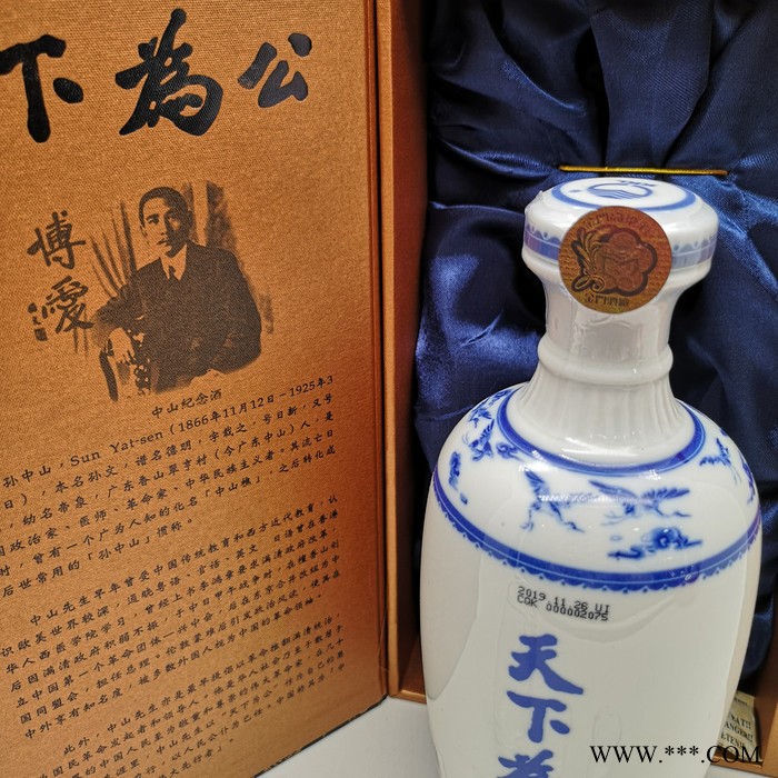 2008年金门高粱酒58度600ml【白金龙】台湾高粱酒纯粮食白酒图2
