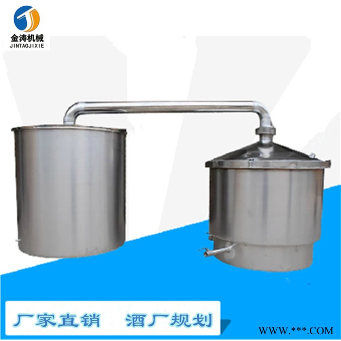 菏泽白酒酿酒设备价格 家用酿酒设备生产厂家图4