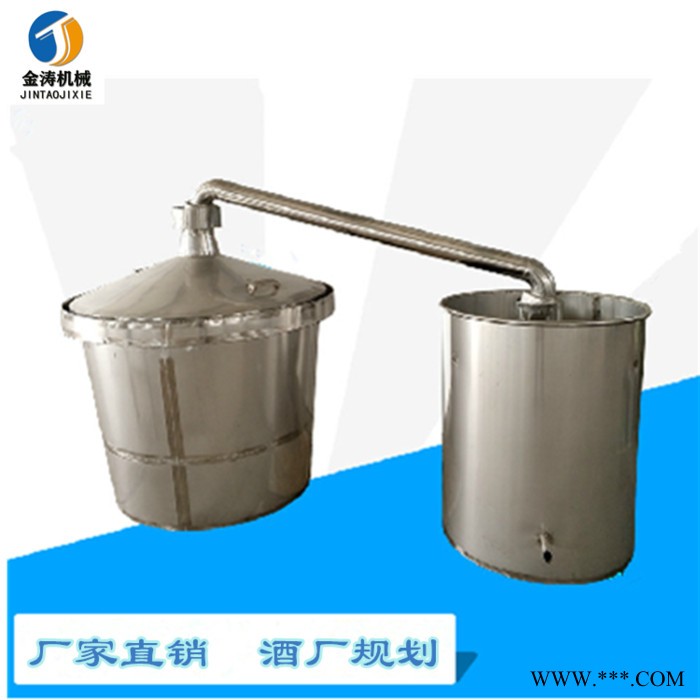菏泽白酒酿酒设备价格 家用酿酒设备生产厂家图3
