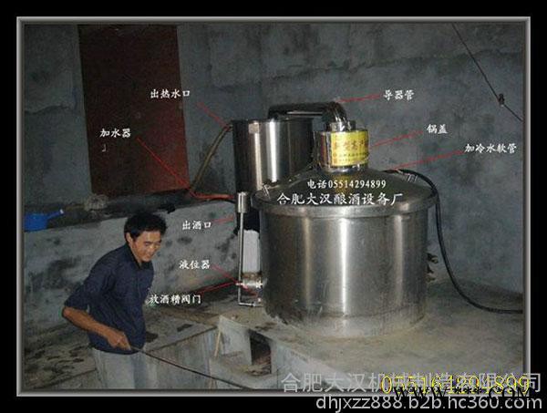 酿酒设备     生料熟料两用酿酒设备-400型图3