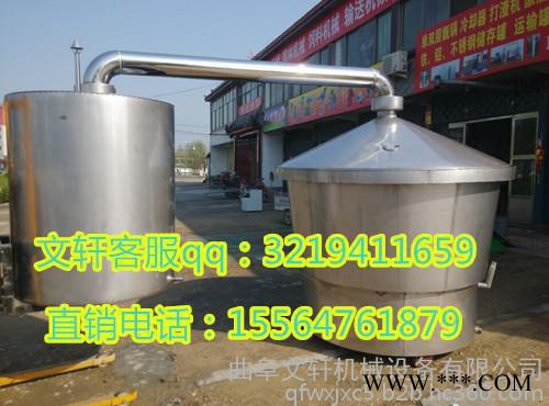 **多功能家用小型不锈钢酿酒设备  酿酒设备图片图7