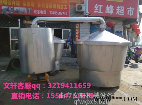 **多功能家用小型不锈钢酿酒设备  酿酒设备图片图2