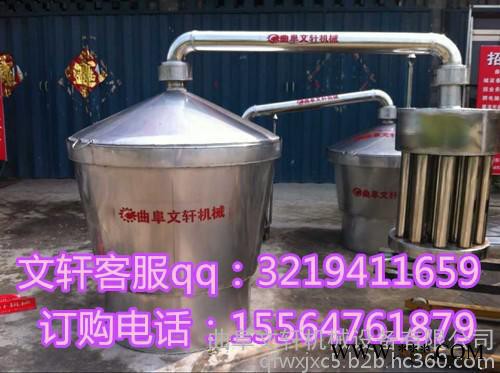 **多功能家用小型不锈钢酿酒设备  酿酒设备图片图4