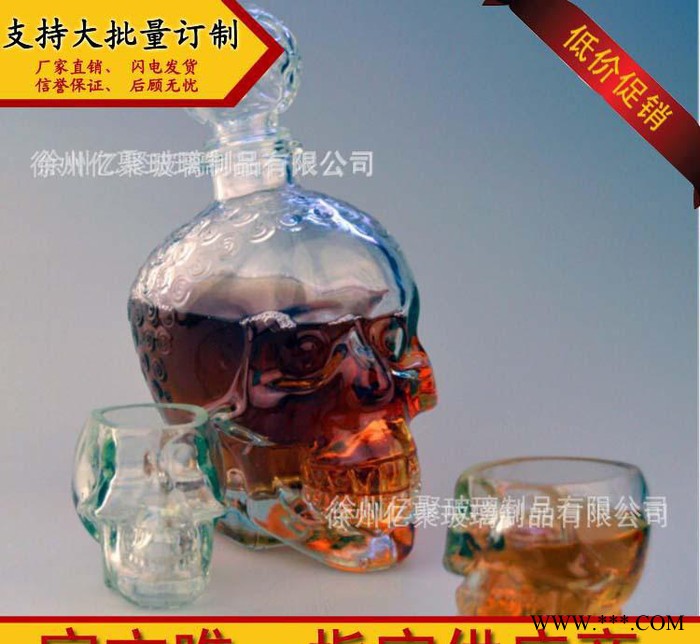 750ml 红酒瓶子骷髅造型烈酒瓶创意透明玻璃葡萄酒瓶带盖图2