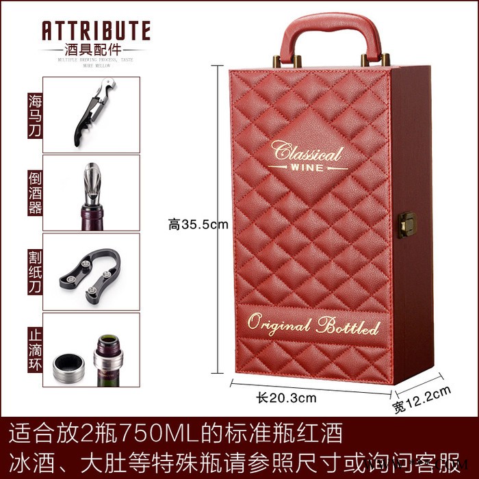 豪美新款红酒盒定做 红酒盒双支 葡萄酒礼盒 红酒包装皮现货图3