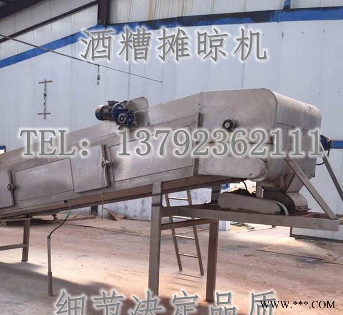 酿酒机械设备  摊凉 打茬 压扁设备  直销酿酒设备图3