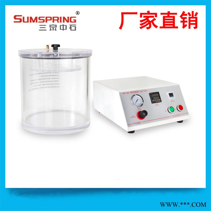 三泉中石白酒瓶盖密封性检测仪MFY-05A 酒瓶密封性测试仪 密封性测漏仪图4