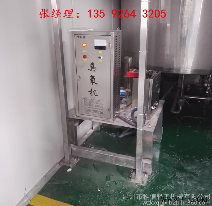 科信年产1000吨葡萄酵素生产设备|葡萄深加工葡萄酒葡萄酵素设备价格图7