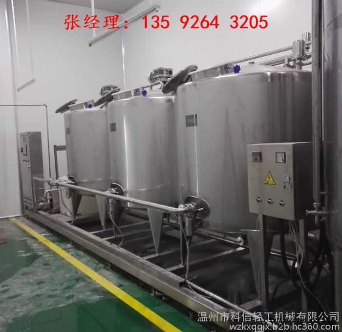 科信年产1000吨葡萄酵素生产设备|葡萄深加工葡萄酒葡萄酵素设备价格