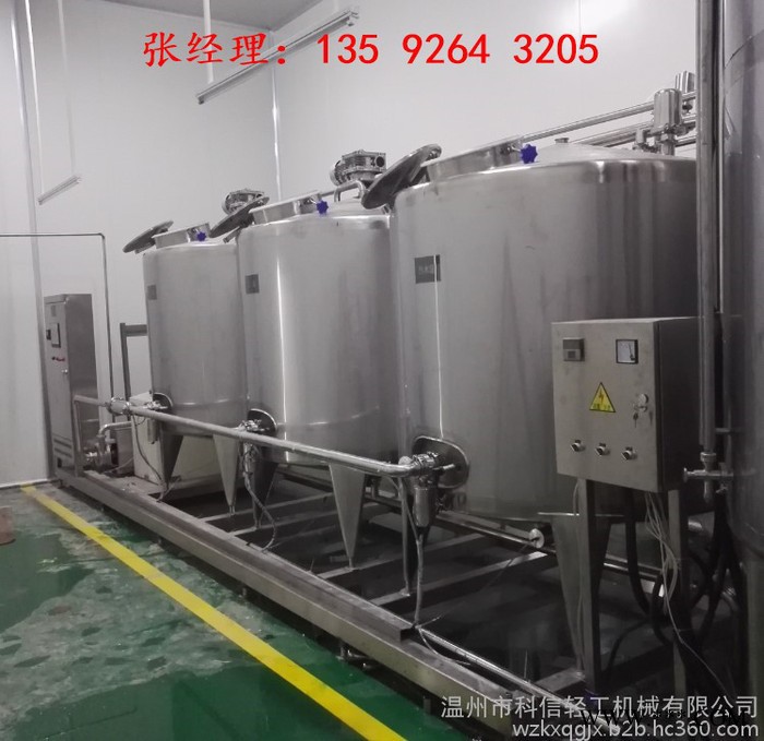 科信年产1000吨葡萄酵素生产设备|葡萄深加工葡萄酒葡萄酵素设备价格图1