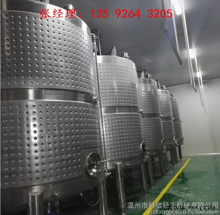 科信年产1000吨葡萄酵素生产设备|葡萄深加工葡萄酒葡萄酵素设备价格图6