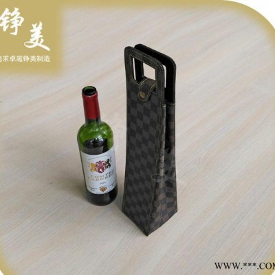 单支红酒盒 定做葡萄酒皮箱 洋酒瓶包装盒皮质定制