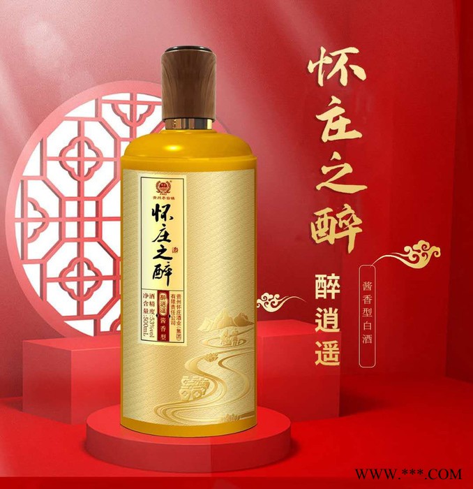 53度酱香窖藏白酒 怀庄之醉醉逍遥 商务宴请 自饮收藏 怀庄酒厂直营直供图6