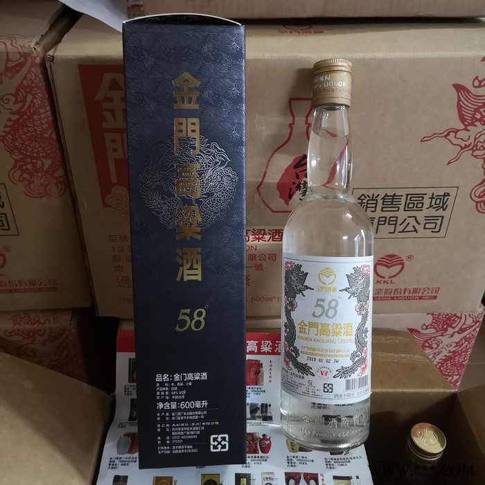 沈阳市金门高粱酒陈高 陈年56度600ML台湾特产纯粮食台湾白酒礼盒装图3