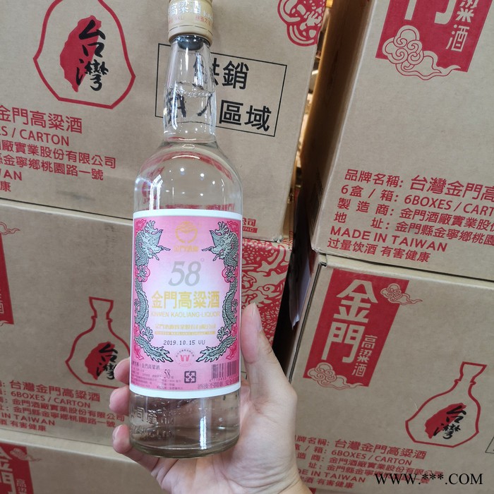 沈阳市金门高粱酒陈高 陈年56度600ML台湾特产纯粮食台湾白酒礼盒装图4