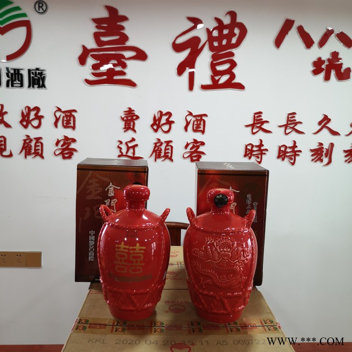 沈阳市金门高粱酒陈高 陈年56度600ML台湾特产纯粮食台湾白酒礼盒装图6