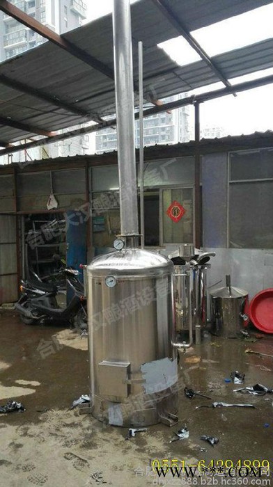 白酒酿酒设备  蒸汽分体式酿酒设备300型 固液两用图3