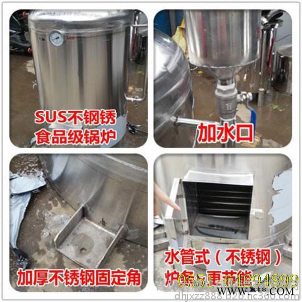 白酒酿酒设备  蒸汽分体式酿酒设备300型 固液两用图2