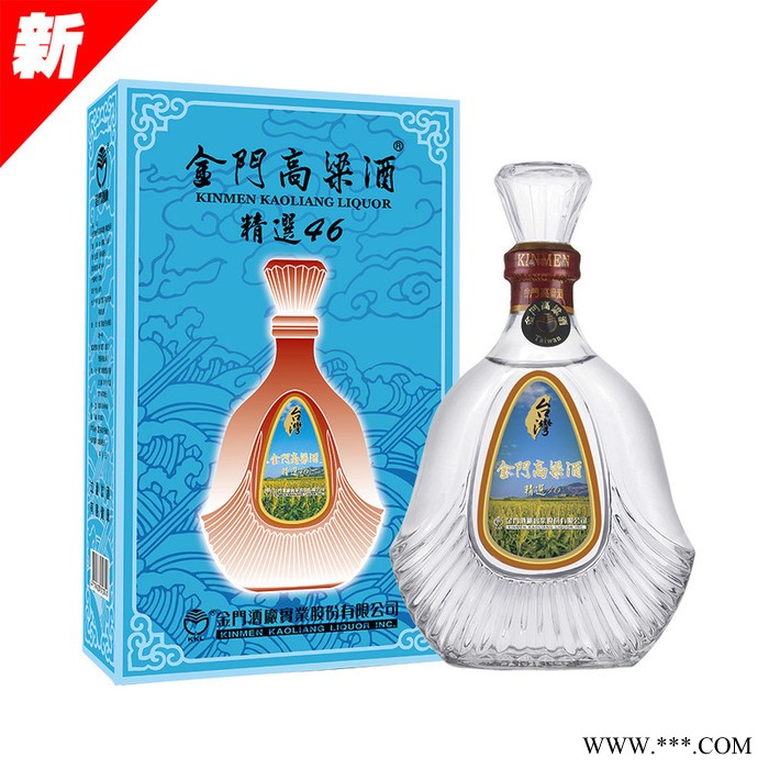 天津市金门高粱酒双龙系列58度500ML 靠谱的白酒图2