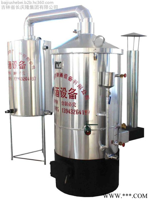 长庆隆流动酿酒设备图2