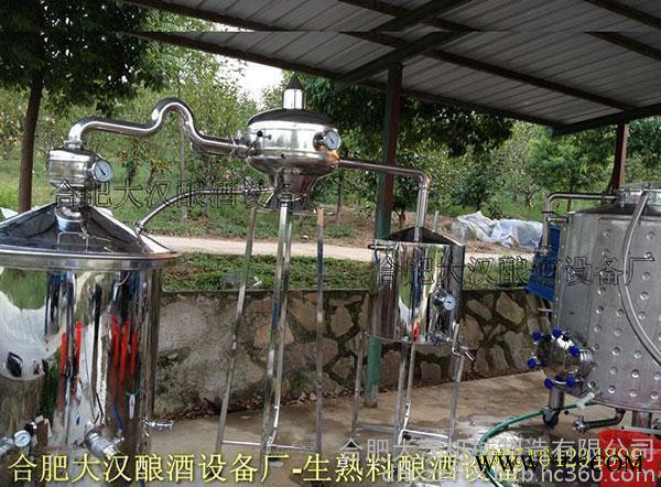 烤酒设备  果酒蒸馏设备,白兰地酿酒设备图2