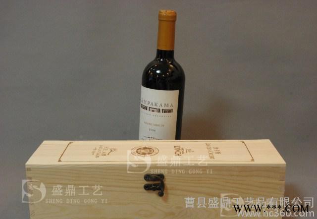 单只红酒木盒/单支装葡萄酒盒/厂家批发定做 木盒/烙印酒盒图2