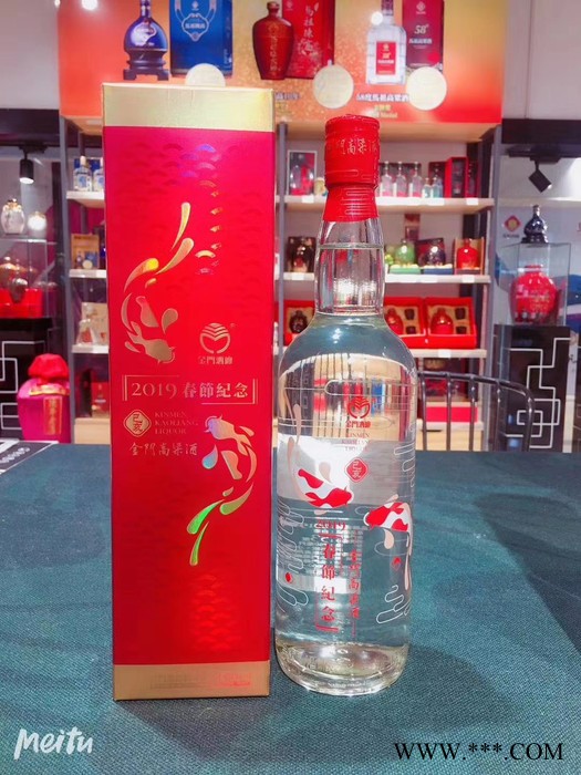 中秋节送礼58度600毫升台湾金门酒厂红金龙12瓶箱装2004年进口白酒纯粮食酒图2