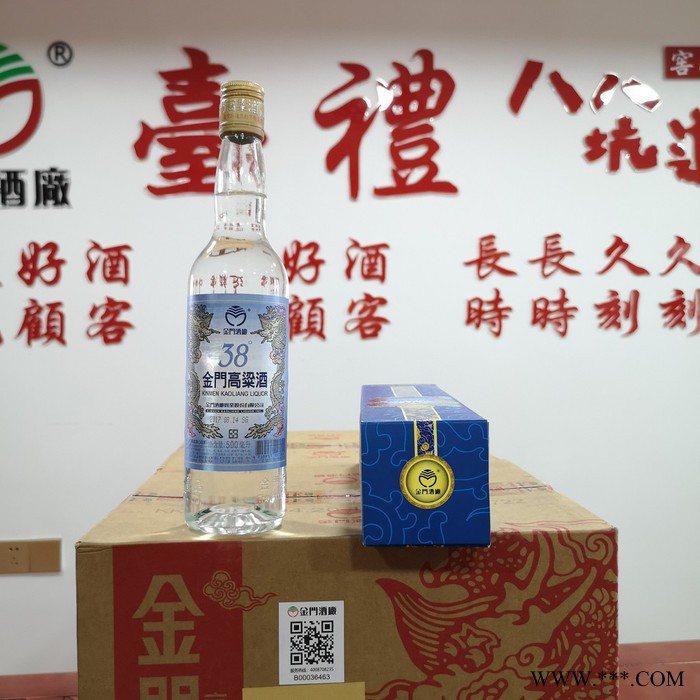 中秋节送礼58度600毫升台湾金门酒厂红金龙12瓶箱装2004年进口白酒纯粮食酒图5