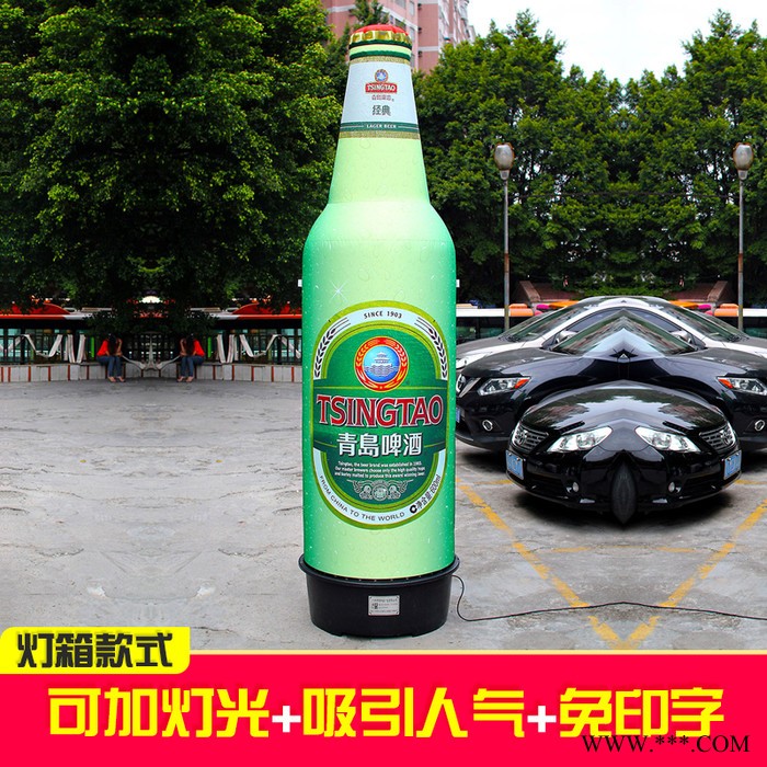 丰羽气模厂家定制气模的价格 活动促销瓶子气模定制 白酒啤酒饮料瓶定制 固定瓶子气模厂家定制含气模风机 大型活动瓶子气模图2