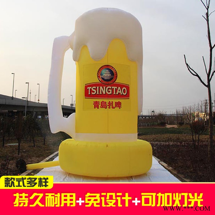 丰羽气模厂家定制气模的价格 活动促销瓶子气模定制 白酒啤酒饮料瓶定制 固定瓶子气模厂家定制含气模风机 大型活动瓶子气模图5