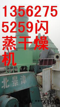 白酒糟干燥烘干机新报价图2