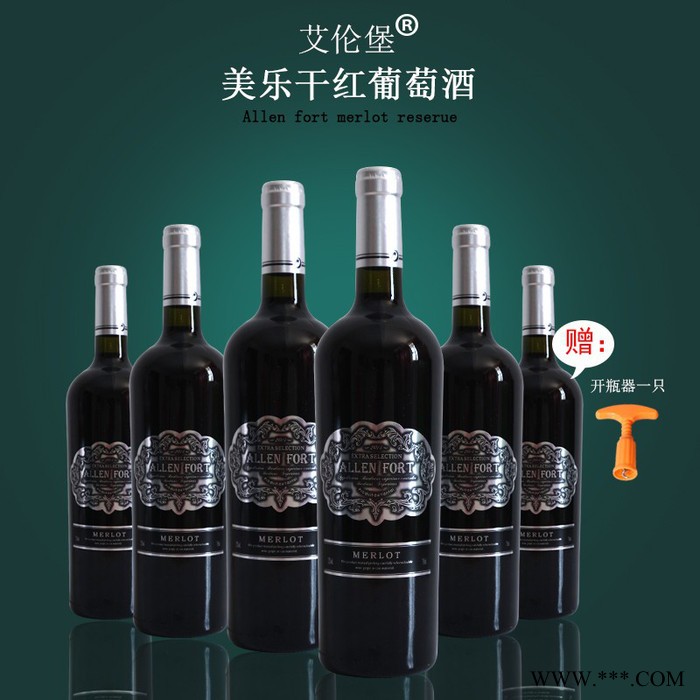 智利进口红酒艾伦堡美乐干红葡萄酒新品红酒简易装750ml+赠品图2