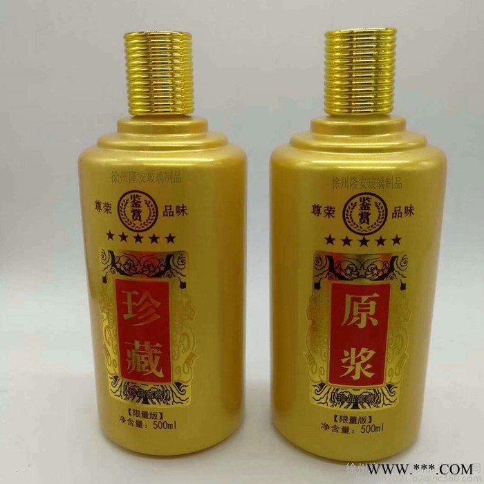 徐州隆安玻璃制品批发500ml玻璃酒瓶玻璃制品包装玻璃白酒瓶洋酒瓶白瓷酒瓶喜宴瓶婚礼瓶雕刻瓶喷涂瓶烤花酒瓶批发销售销售图4