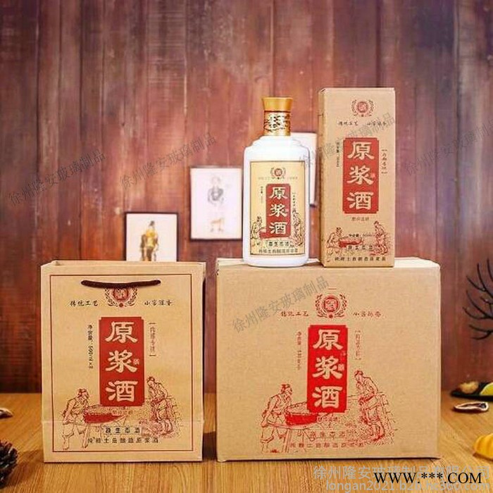 徐州隆安玻璃制品批发500ml玻璃酒瓶玻璃制品包装玻璃白酒瓶洋酒瓶白瓷酒瓶喜宴瓶婚礼瓶雕刻瓶喷涂瓶烤花酒瓶批发销售销售图6