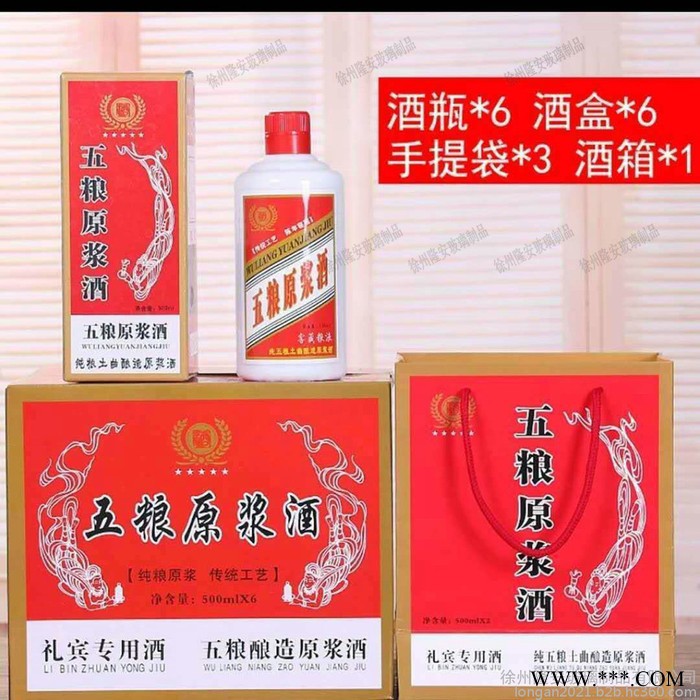 徐州隆安玻璃制品批发500ml玻璃酒瓶玻璃制品包装玻璃白酒瓶洋酒瓶白瓷酒瓶喜宴瓶婚礼瓶雕刻瓶喷涂瓶烤花酒瓶批发销售销售